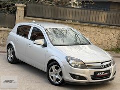 2012 MODEL 1.6 ESSENTİA KONFOR OTOMATİK 155KM ASTRA