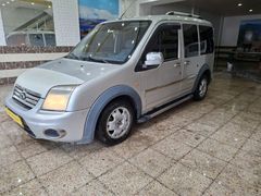 HATASIZ 2009 75 LİK DELUXE ÇİFT SÜRGÜ YENİ GÖRÜNÜM CONNECT