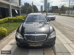 =MAYOTO=BOYASIZ HATASIZ MERCEDES S 320 CDI L 4 Matic 2009 ModeL