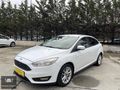 ATILKAN'DAN DEGİŞENSİZ CAM GİBİ SIFIR MOTOR 2017 ÇIKIŞLI FOCUS