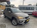 COŞKUN OTOMOTİV | 2017 ATECA 1.4TSI XCELLANCE ACT CAM TAVAN FULL