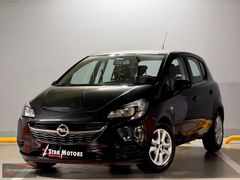 STAR MOTORS'DAN 2015 MODEL OPEL CORSA 1.2 ESSENTİA 23.911 KM DE