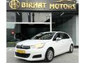 2011 CİTROEN C4 HDI ATTRACTİON BAKIMLI 150 BİN PEŞİN