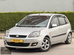 -SMH MOTORS- BAKIMLI FİESTA FIRSAT ARACI