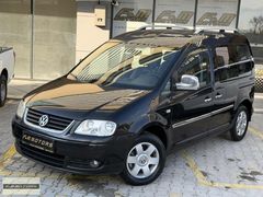 FM MOTORSDAN 2010 VW CADDY -MAKYAJLI- 1.9TDI EĞİŞENSİZ 254.000KM