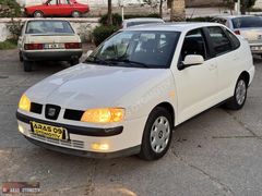 ARAS'TAN AYLE ARACI SADECE Bİ PARÇA BOYALI