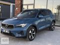 2022 VOLCO XC40 1.5 T2 PLUS BRİGHT HARMAN/ ISITMA/SERVİS BAKIMLI