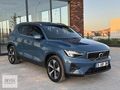 2022 VOLCO XC40 1.5 T2 PLUS BRİGHT HARMAN/ ISITMA/SERVİS BAKIMLI