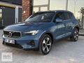 2022 VOLCO XC40 1.5 T2 PLUS BRİGHT HARMAN/ ISITMA/SERVİS BAKIMLI