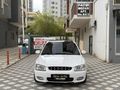 ÖCAL| 6 YILLIK KULLANICIDAN 2000 MODEL HYUNDAİ 1.3 BENZİN/LPG