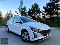 12 TAKSİT 2023 MODEL HYUNDAİ İ20 HAYALET EKRAN DEĞİŞENSİZ