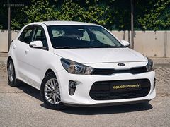 KENDİ KÜÇÜK YÜREĞİ BÜYÜK// KIA RIO 1.25 CVVT CONSEPT