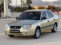 YAĞMUR OTOMOTİV DEN HYUNDAİ ACCENT DEĞİŞENSİZ CAM GİBİ