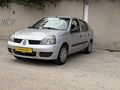 TERTEMİZ AİLE ARACI