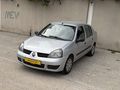 TERTEMİZ AİLE ARACI
