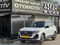 2025 ÇIKIŞLI CHERY TİGGO7 PRO MAX İNTELLİGENT HATASIZ 8.000 KM