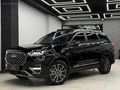 2024 TİGGO 8PRO AVANTGARDE..!! 37.000KM ISITMA/SOĞTMA/HAFIZA/360