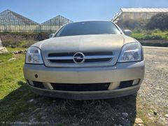 Sahibinden Opel Vectra 1.6 Comfort 2003 Model  410.000 km Gri