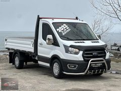2022 MODEL FORD TRANSİT 350M KAMYONET HATASIZ KREDİ İMKANI