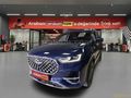 Galeriden Chery Tiggo 8 Pro 1.6 TGDI Luxury 2024 Model Ankara