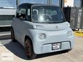 2022 CITROEN AMI POP