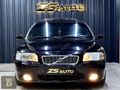 ZS AUTO BR6+ZIRHLI ÖZEL YAPIM FULL AİRLİ VOLVO S80