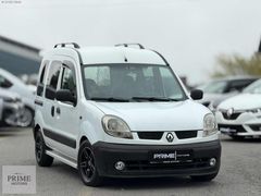 KREDİ KARTINA 12 TAKSİT İMKANI 1.5 dCi RENAULT KANGOO ÇİFT SÜRGÜ
