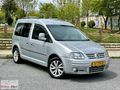 TAMAMINAKREDİKARTI*12AY*VOLKSWAGEN*CADY*2011*1,9*