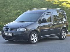 YİĞİTCAN MOTORS TAN UCUZ OTOMATİK CADDY