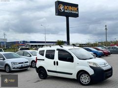 KINIK | DEĞİŞENSİZ FİORİNO 1.3 DİZEL DYNAMIC KK12TAKSİT