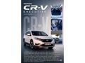 Sahibinden Honda CR-V 1.6 i-DTEC Executive+ 2015 Model