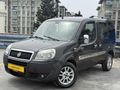 UCARS GRUP/PREMİO PAKET/DÜŞÜK KM/BAKIMLI/FIRSAT ARACI