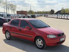 Tertemiz astra g