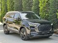  Chery Tiggo 8 Pro Max Intelligent 2025 Model  14.000km 