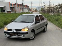 Hatasız Clio