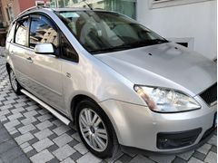 Sahibinden Sunrooflu Ford C-Max 1.6 TDCi Ghia 2004 Model