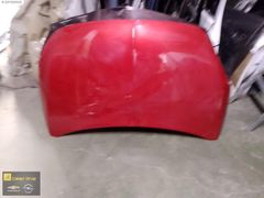 OPEL CORSA F KAPUT ÇIKMA SÖKME YEDEK PARÇA
