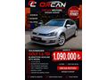 ORCAN MOTORS dan 2014 Golf 1.6 TDI BMT Highline DSG