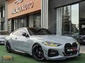 2022-BMW 420i VİŞNE+SHADOW+LAZER+ADAPTİVE+HATASIZ+12binKM+HARMAN