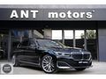 HATASIZ BAYİ 2020 BMW 740d xDrive PURE EXCELLENCE LONG+AIRMATIC