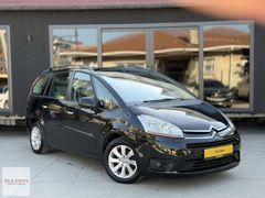 199.000TL PEŞİN 36 AY TAKSİT C4 GRAND PİCASSO OTOMATİK CAM TAVAN