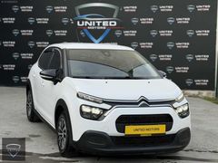 2021 C3 FEEL 55.000KM BAKIMLI MASRAFSIZ MULTİMEDYA LASTİK YENİ