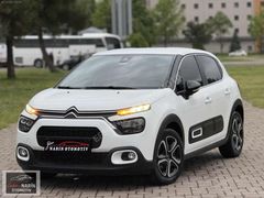2024 TRAFİK ÇIKIŞ 22 KM CİTROEN C3 1.2PURETECH BOYASIZ TRAMERSZ