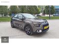 2024 Model Hatasız Boyasız Tramersiz C3 1.2 PureTech Feel Bold