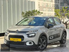 GOLD CARS-C3 FEEL BOLD Ç.RENK 4 CAM OTOMATİK K.AYNA 50,000 KM