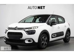 BOYASIZ 2021 CİTROEN C3 1.2 FEEL BOLD OTOMATİK
