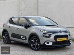 DOĞAN OTOMOTİVDEN HATASIZ BOYASIZ C3 17 BİN KM SIFIR AYARINDA