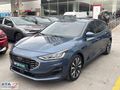 ATA OTOMOTİV - FORD - FOCUS - 1.5 ECOBLUE - TİTANİUM X