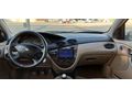 SIFIR MOTOR TERTEMİZ AİLE ARACI