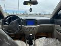 SUPHİOĞLU AUTO'DAN ERA